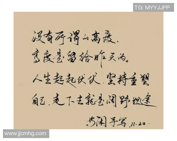 张昊的奋斗历程与成长故事揭示了追梦路上的坚持与勇气