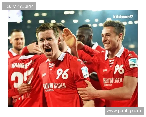 科隆与汉诺威96激战在即谁能在德甲赛场上笑到最后