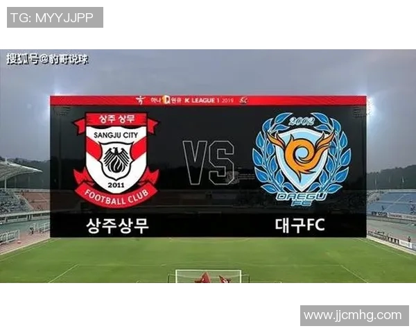 首尔FC与大邱FC的精彩对决时间安排及赛事前瞻分析