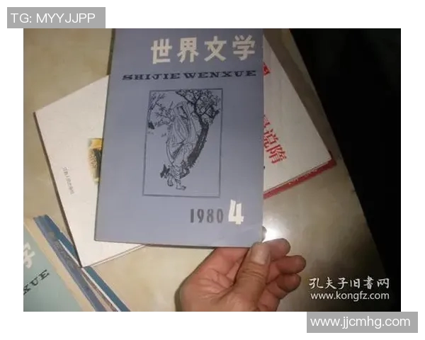 探寻萨林杰的文学世界与心灵深处的孤独与反叛
