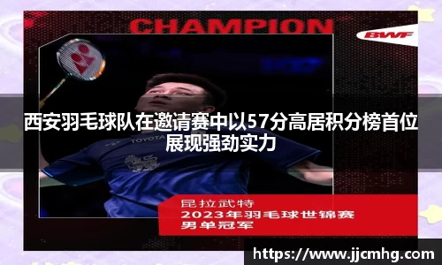 九游体育sports