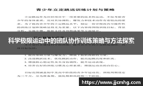 九游体育sports