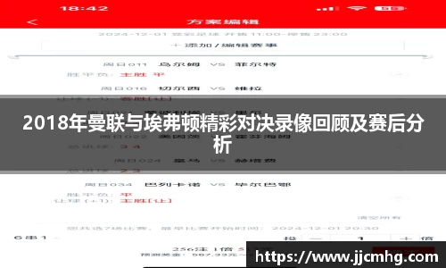 九游体育app