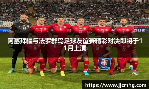 九游体育sports